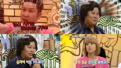 ⓒKBS 2TV '대국민 토크쇼 안녕하세요' 방송 영상 캡쳐