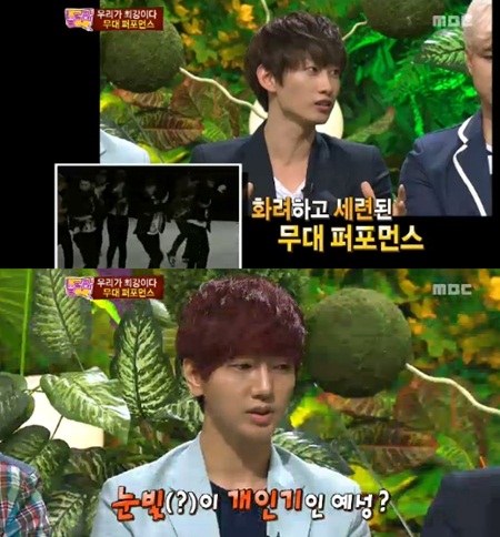 ⓒ화면캡처=MBC '놀러와'