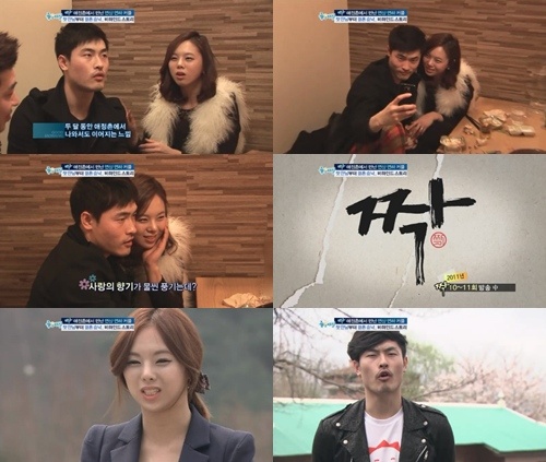 <방송캡처=SBS '좋은 아침'> 