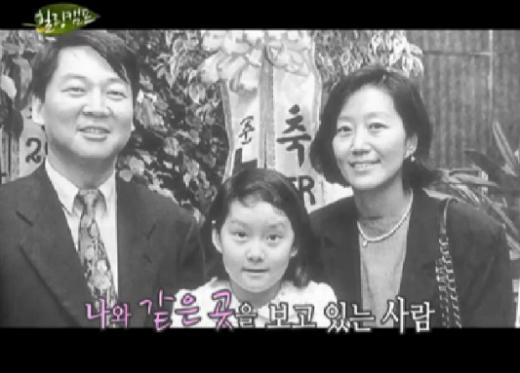 ⓒSBS '힐링캠프, 기쁘지 아니한가' 방송화면