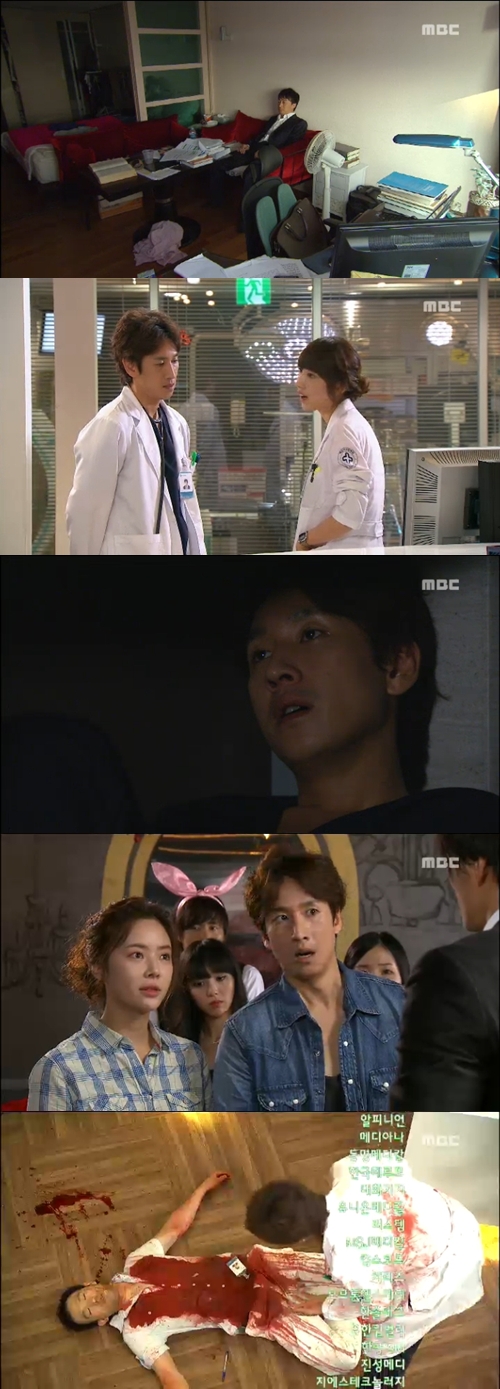 ⓒMBC 드라마 '골든타임' 방송 영상 캡쳐