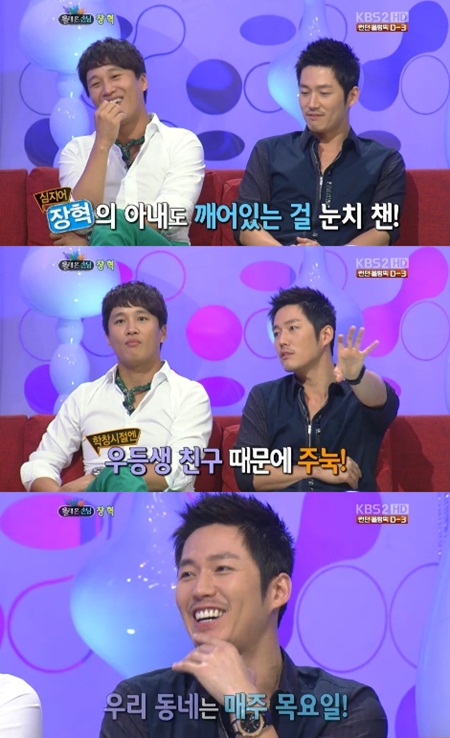 ⓒ화면캡처=KBS 2TV '승승장구'