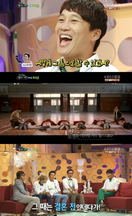 ⓒ화면캡처=KBS 2TV '승승장구'