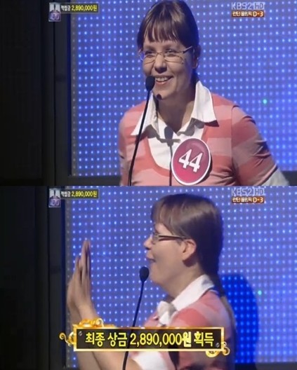 <화면캡처=KBS2 '1대100'>