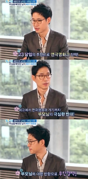 ⓒ SBS '좋은 아침'