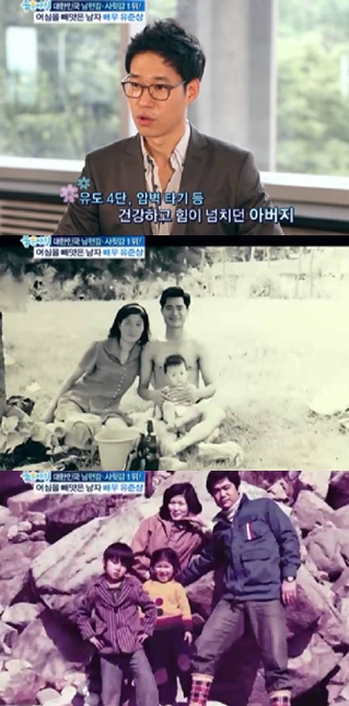 ⓒSBS '좋은아침'