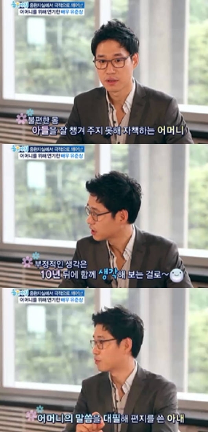 ⓒSBS '좋은아침'