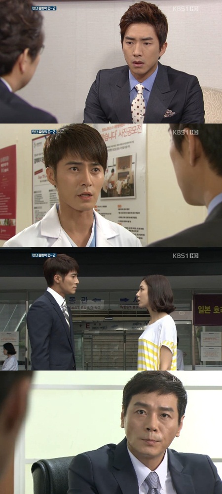 ⓒ화면캡처=KBS 1TV '별도 달도 따줄게'