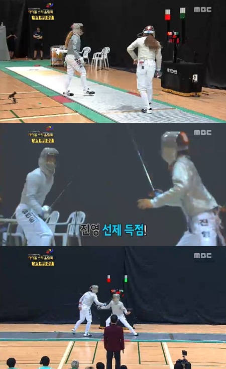 ⓒ화면캡처=MBC '아이돌 스타 올림픽'