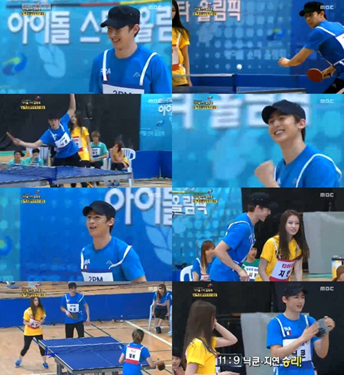 ⓒ화면캡처=MBC '아이돌 스타 올림픽'
