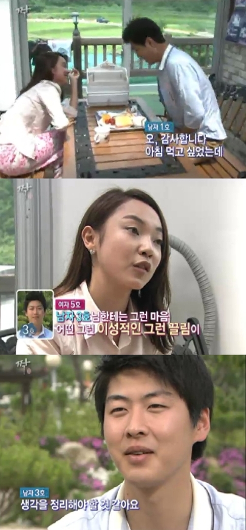 ⓒSBS '짝' 방송 영상 캡쳐
