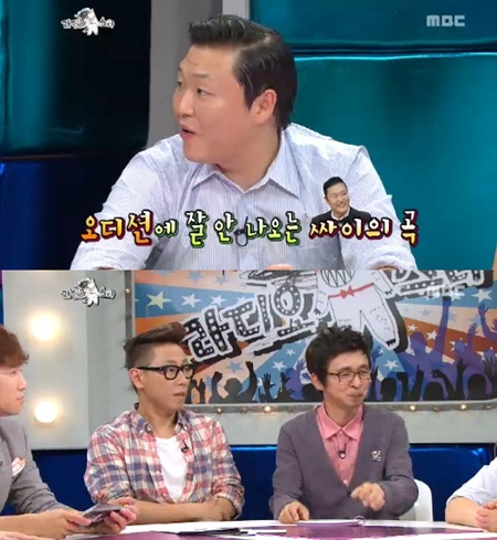ⓒ화면캡처=MBC '황금어장-라디오스타'