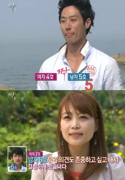ⓒSBS '짝' 방송 영상 캡쳐