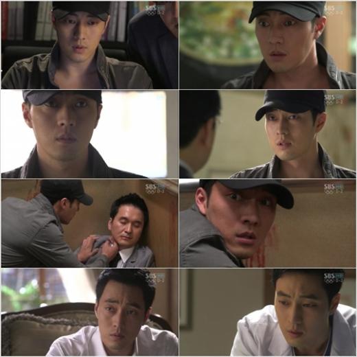 <방송캡처=SBS '유령'> 