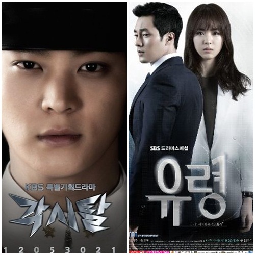 ⓒ사진=KBS, SBS