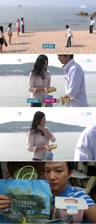 <사진출처=SBS '짝' 방송화면, '짝' 인터넷 카페>  
