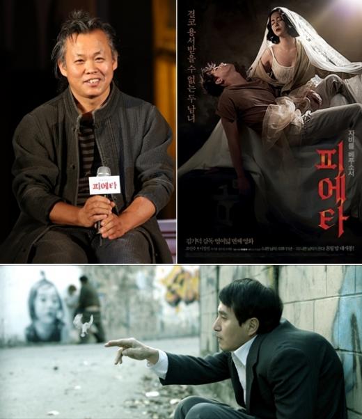 사진 위 김기덕 감독과 영화 '피에타' 포스터, 사진 아래 영화 '무게'의 한 장면