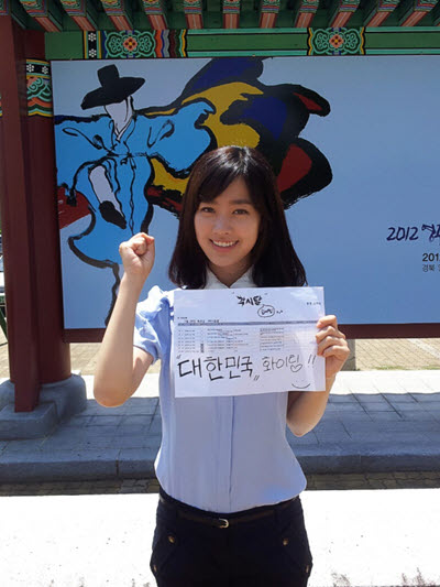 ⓒ진세연 트위터