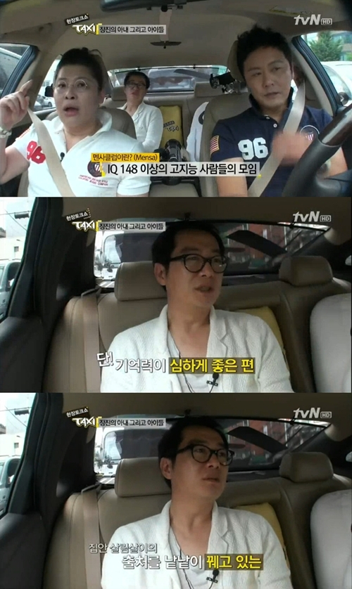 ⓒtvN '현장토크쇼 택시' 방송 영상 캡쳐