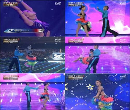 <사진=tvN 방송화면 캡처>