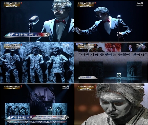 <사진=tvN 방송화면 캡처>
