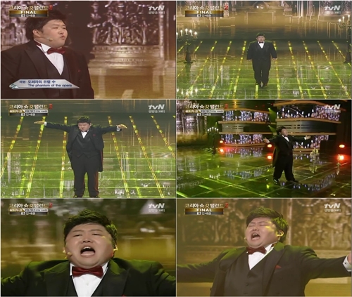 <사진=tvN 방송화면 캡처>