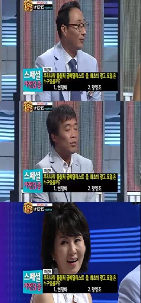 ⓒ SBS '세대공감 1억 퀴즈쇼'