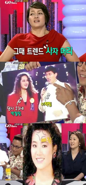 ⓒSBS 토크쇼 '고쇼'(GO Show)'