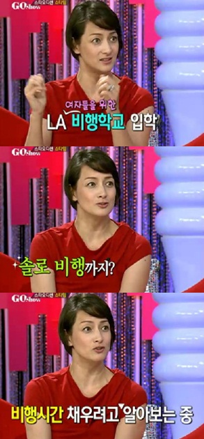 ⓒ SBS 토크쇼 '고쇼'(GO Show)'
