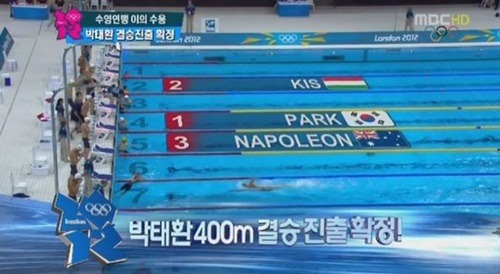 MBC 캡쳐
