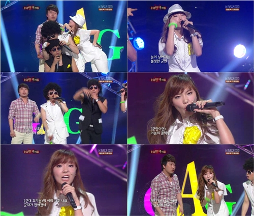 <사진=KBS 2TV '개그콘서트' 방송화면 캡처>