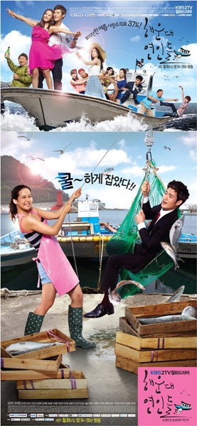 >사진=SSD 및 TIMO E&M>