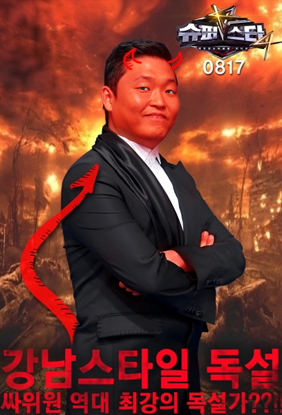 <사진=엠넷>