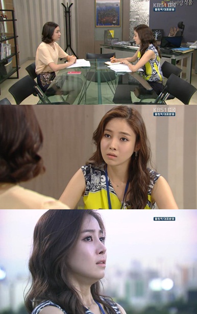 ⓒKBS 1TV 일일 연속극 '별도 달도 따줄게'