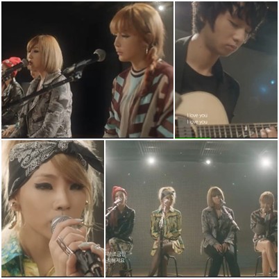2NE1와 기타신동 정성하 <사진=YG라이프 영상 캡처>