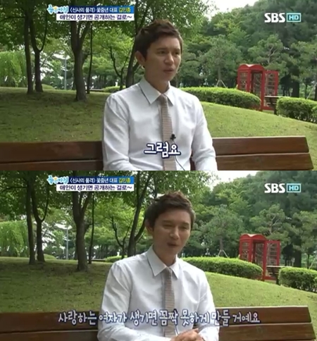 ⓒ화면캡처=SBS '좋은 아침'
