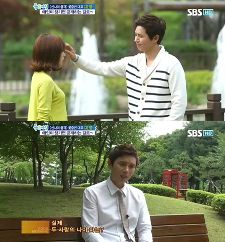 ⓒ화면캡처=SBS '좋은 아침'