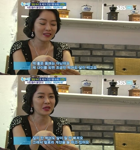 ⓒ화면캡처=SBS '좋은 아침'