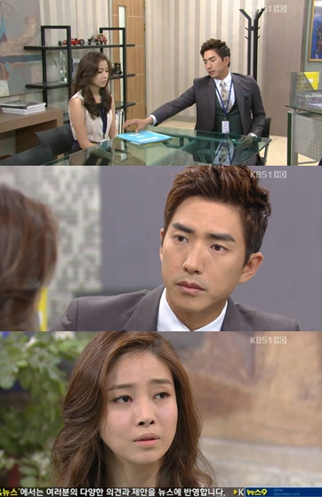 ⓒ KBS 1TV '별도 달도 따줄게'