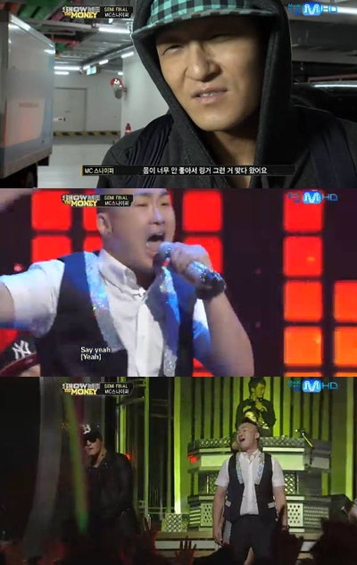 ⓒ이블 채널 Mnet '쇼미더머니'