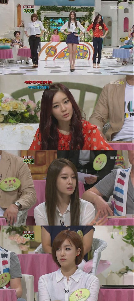 <화면캡처=MBC '세바퀴'>