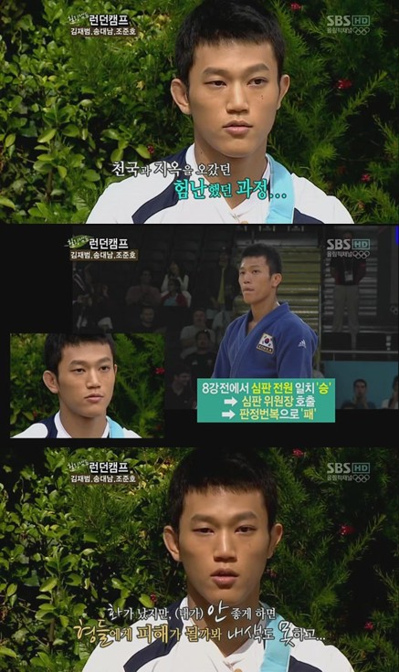 <화면캡처=SBS '힐링캠프, 기쁘지 아니한가'><br /><br />
