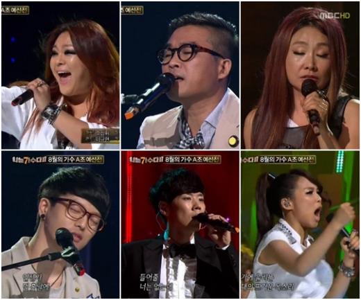  MBC '나는 가수다2'의 이영현 김건모 한영애 소향 카이 국카스텐(왼쪽 위부터 시계방향) <화면캡처=MBC>