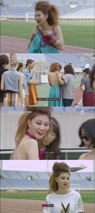 <화면캡처=온스타일 '도전 수퍼모델 코리아3'>