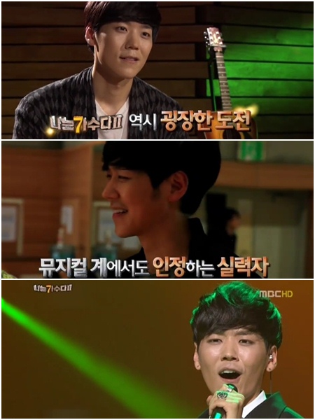 MBC '우리들의 일밤-나는 가수다2' 방송화면 