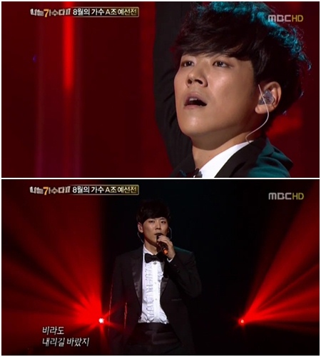 MBC \'우리들의 일밤-나는 가수다2\' 방송화면