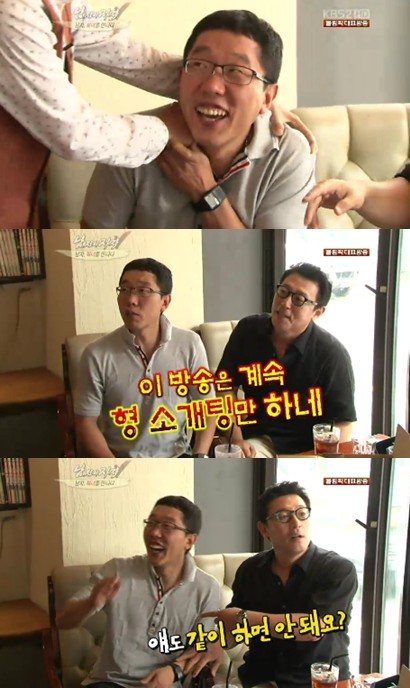 <화면캡처=KBS2 '남자의 자격'>
