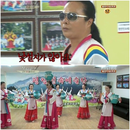KBS 2TV '해피선데이-남자의 자격' 방송화면