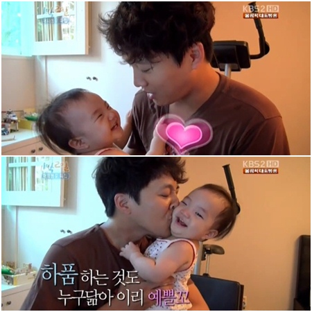 KBS 2TV '해피선데이-1박 2일 시즌2' 방송화면 