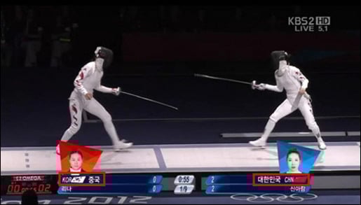 <화면캡처=KBS2 '2012 런던 올림픽'>